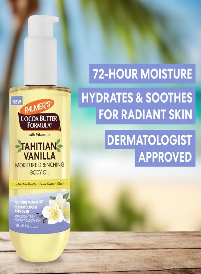 بالمرز مجموعة بالمرز بتركيبة زبدة الكاكاو للتوهج والترطيب، لوشن للجسم برائحة الفانيليا التاهيتية (300 مل) + زيت للجسم (190 مل)، عناية فائقة بالترطيب، تغذي وتنعم البشرة لتمنحها إشراقة ونضارة. - Image 3